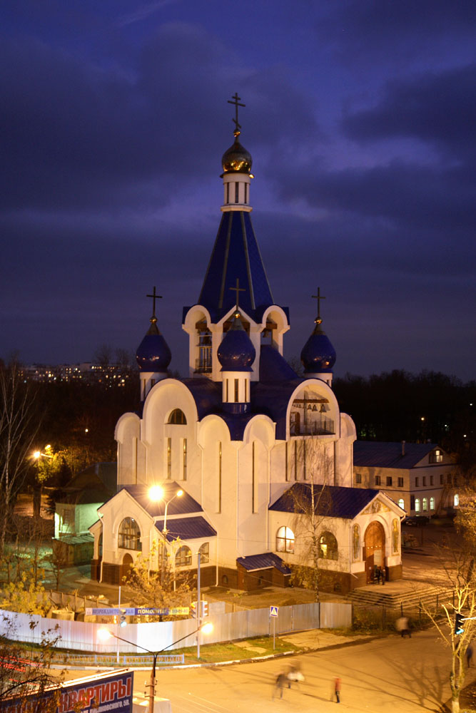 Храм королев. Храмы г.Королев. Храм в Костино Королев. Богородицерождественский храм в Костино (г. королёв). Костино Церковь Рождества Богородицы.