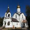 hram-novomuchenikov-i-ispovednikov-rossiyskih-g-yubileynyiy