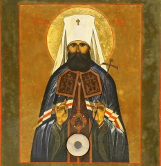 ikona-svyashhennomuchenika-vladimira-mitropolita-kievskogo-1