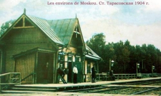 platforma-tarasovskaya-1904-g