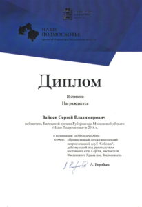 risunok-7