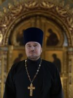 Иерей Александр Сорокин